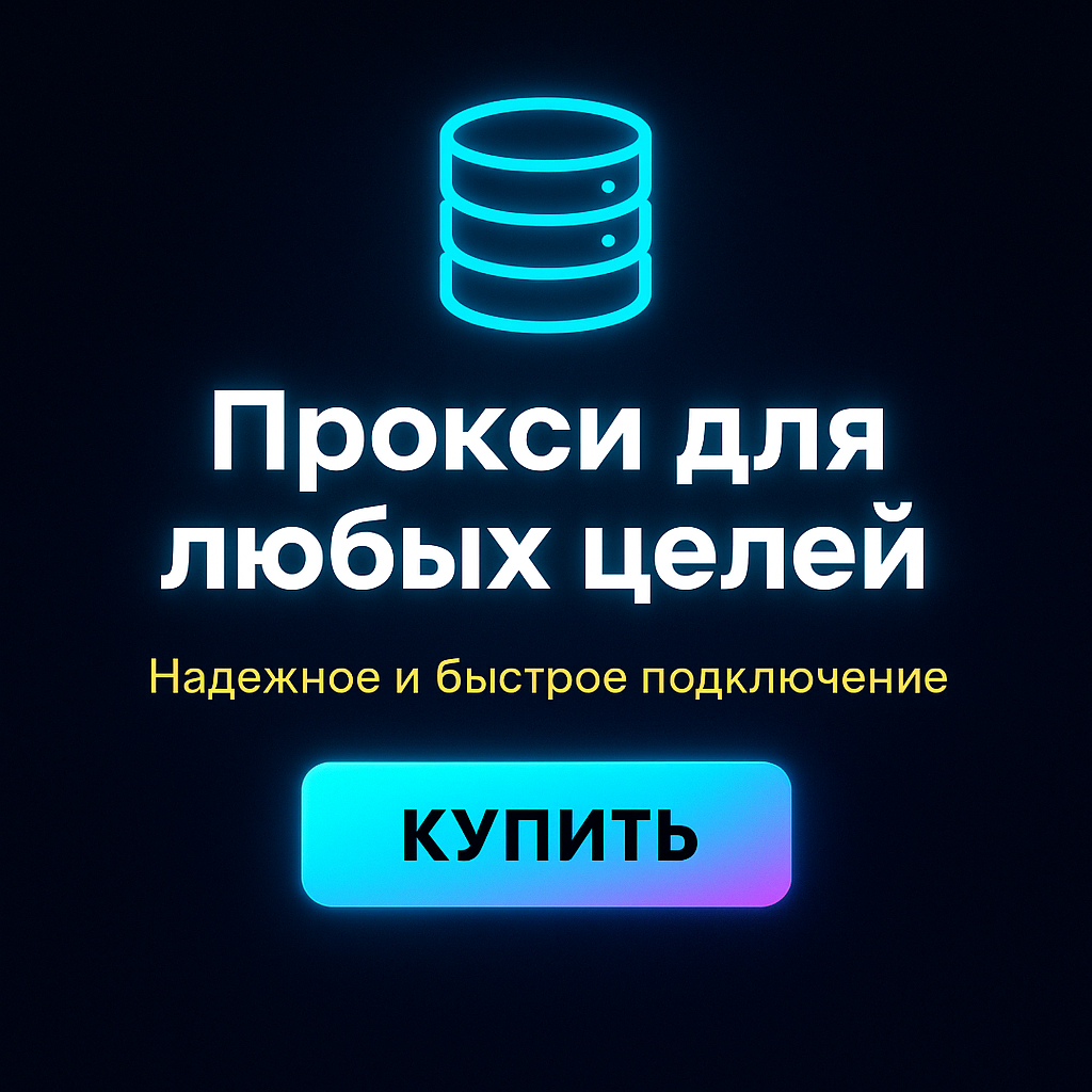 ������ ��� ������� ��������� IP